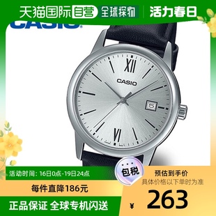 韩国直邮casio卡西欧手表，男款银白色圆形表盘，舒适时尚潮流简约