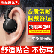 对讲讲机耳机线对讲电话机配件，耳挂式小机耳，k头m头对讲机耳机耳麦