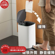 の家物语日本脚踏式垃圾桶带盖家用客厅轻奢大容量卫生间办公室