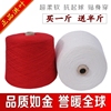 洪叶云台羊绒线100%纯山羊绒，细线机织手编羊毛线围巾线抗起球