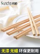 双筷子家用2023家庭竹筷子天然无漆无蜡快子木筷子木质高档