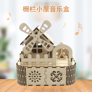 拼装音乐盒diy木质，手工制作儿童成人，拼装木质创意生日八音盒