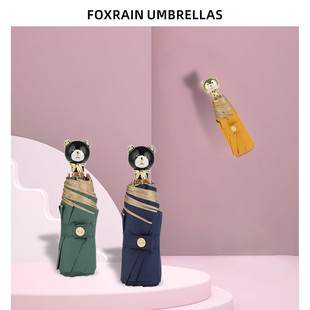 foxrain小熊可爱太阳伞女生，晴雨两用防晒伞，遮阳便捷折叠防紫外线