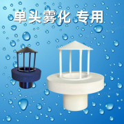 流水摆件小水泵潜水泵雾化器一体，假山喷泉水泵带灯循环泵抽水造喷