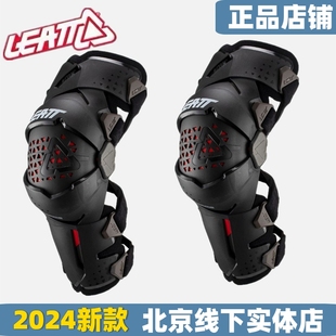 LEATT机械腿越野摩托车护膝硬壳带轴防摔护腿防反折断Z-FRAME