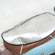 电动车防晒坐垫片摩托车隔热防水坐垫套子加厚通用型防晒坐垫夏季
