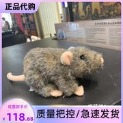 北京环球影城 哈利波特罗恩的宠物老鼠斑斑毛绒公仔玩偶周边