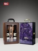 档钢琴烤漆红酒礼盒包装盒单双瓶红酒木盒2支装酒盒葡萄酒皮箱高