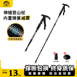 户外登山杖手杖碳素超轻伸缩折叠滑雪防滑拐杖，多功能爬山徒步装备