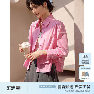 xwi欣未双层解构设计粉色，衬衫女式春季截短廓形衬衣通勤简约上衣