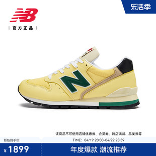 newbalancenb男女同款美产复古休闲舒适运动鞋u996td