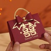 糖盒婚礼订婚2024创意喜糖盒子结婚手提式可放烟喜糖袋盒