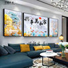 中式客厅装饰画沙发背景墙，轻奢简约壁画挂画三联画墙画家和万事兴