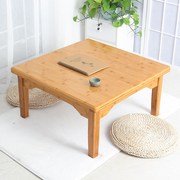 楠竹炕桌实木方桌正方形饭桌飘窗榻榻米小桌子，家用床上桌茶几矮桌