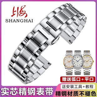 老上海牌手表带钢带实心精钢不锈钢蝴蝶扣表带配件男女18 20