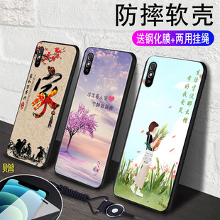 适用送钢化膜红米9A手机壳Redmi 9a硅胶保护套hongmi红谜9A防摔M2006C3LC女款彩绘外壳hm9A网红潮牌hm9a潮6.5