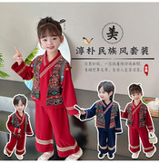 三月三儿童民族服装广西壮族56个少数服饰苗族，侗族男童女童演出服