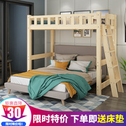 高架床实木双层床上下铺成人，现代简约省空间多功能组合儿童高低床