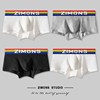 3条装zimons男士平角内裤彩虹腰带，四角u凸囊袋纯色棉白色个性潮流