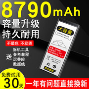 超大容量适用于苹果5s电池iphone5s苹果5代手机5se原厂5c