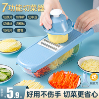 削土豆丝神器·家用切菜器