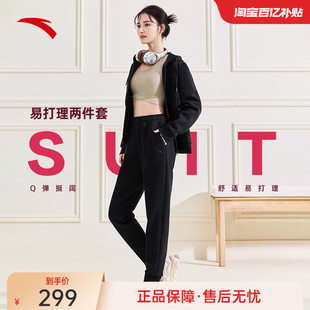 安踏易打理运动套装女款春季针织开衫针织长裤跑步休闲通勤两件套