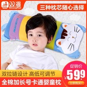 双漫伊酷贝喵喵猫儿童枕头，四季通用宝宝，1-3岁荞麦枕头婴儿枕加长