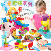 奇奇和悦悦的玩具儿童彩泥，橡皮泥冰淇淋diy面条机套装套装幼儿园