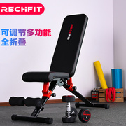 睿致 专业哑铃凳健身椅 多功能仰卧板 可折叠卧推凳家用健身器材
