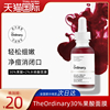 theordinary30%果酸面膜水杨酸，精华控油改善痘印去闭口粉刺黑头