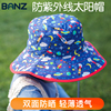 澳洲babybanz防晒帽婴儿童双面遮太阳帽，防紫外线男女宝宝渔夫帽子