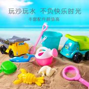 儿童沙滩玩具套装宝宝，玩沙沙漏决明子挖沙戏水大号，铲子沙滩桶工具
