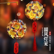 2024龙年红包灯笼春节手工diy儿童手提花灯制作材料过新年年货