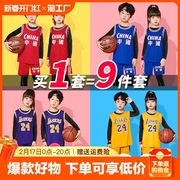 儿童篮球服男童小学生幼儿比赛训练队服女童科比24号篮球衣库里
