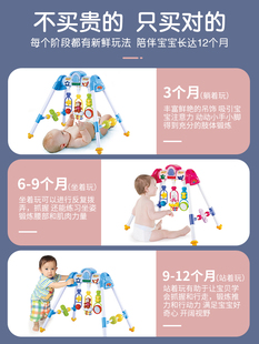 迪孚婴儿健身脚踏音乐架器玩具3-6-12个月宝宝新生早教多功能男孩