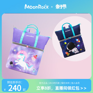 moonrock梦乐卡通童趣，印花休闲背包提背两用小学生补习袋