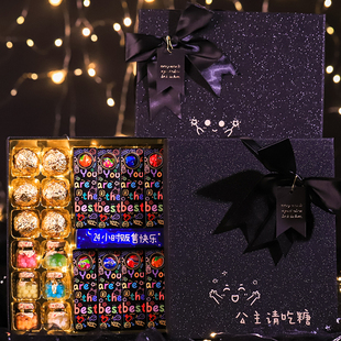 520德芙巧克力礼盒小熊花束送男女朋友同学礼盒网红零食生日礼物