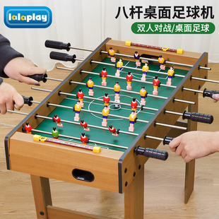木质儿童桌上足球机桌游踢足球亲子互动玩具，桌面式足球台双人对战