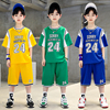 童装男童速干球服套装中大童小学生儿童篮球服24号科比，运动套球衣