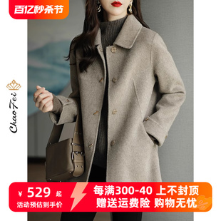 2023韩版小个子双面呢大衣女，短款羊毛呢外套，修身零羊绒大衣女