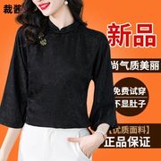 2024春季复古中国风唐装上(唐装上)衣女黑色中式高档七分袖短款上衣