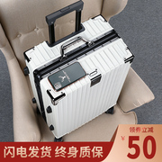 加厚拉杆箱2021行李箱登机女学生大容量男铝框密码旅行皮箱子