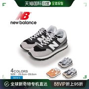 日本直邮New Balance 男士运动鞋ML574D2Z ML574D2B ML574D2G ML5