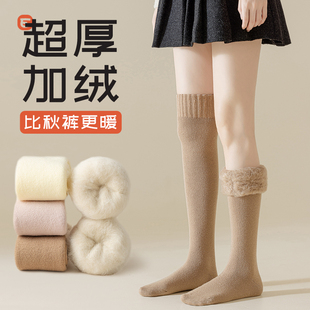羊绒过膝袜子女秋冬款长筒袜，加绒加厚保暖高筒，毛绒护膝大腿袜冬季