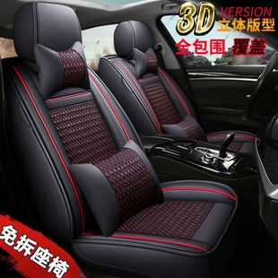 老新奔腾b50201120122013年款汽车坐垫全包，四季通用座套车垫皮
