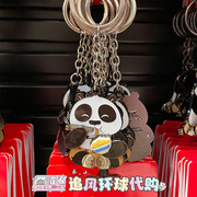 北京环球影城正版功夫熊猫，阿宝金属钥匙扣链，坠挂件挂饰纪念品