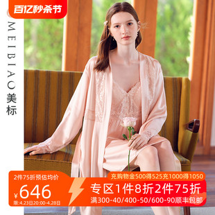 美标真丝睡袍两件套女春秋，100%桑蚕丝睡衣，19姆米重磅丝绸家居服夏