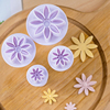 小雏菊翻糖模具花朵弹簧压模饼干切模蛋糕DIY家用烘焙工具4件套