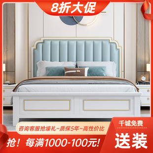 现代美式轻奢实木床1.8米双人床简约主卧床1.5m小户型欧式结婚床