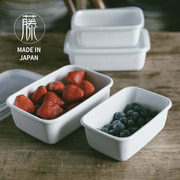 日本进口野田珐琅保鲜盒冰箱储物盒搪瓷餐盒收纳盒便当盒带盖厨房